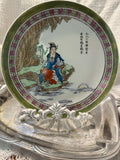 Japanese Plate