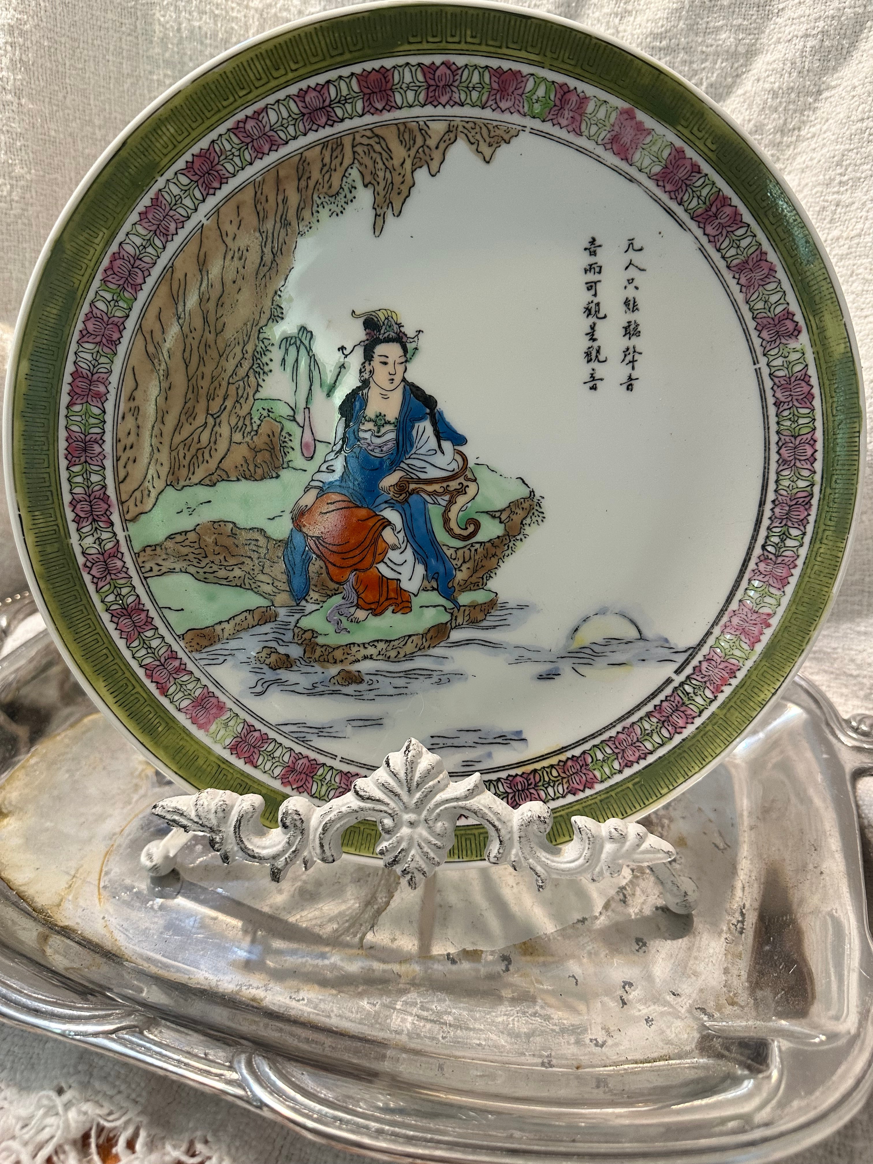 Japanese Plate