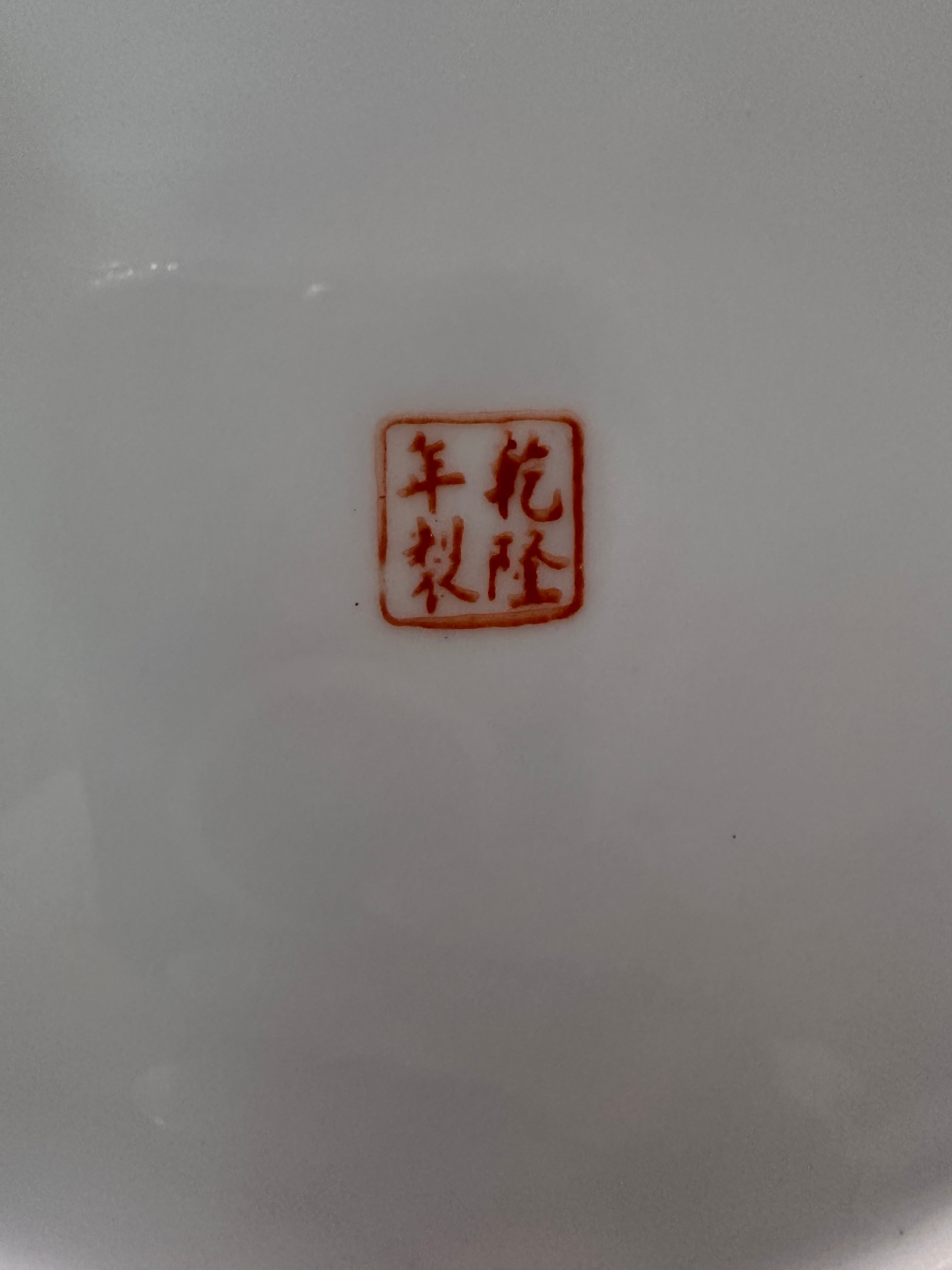 Japanese Plate